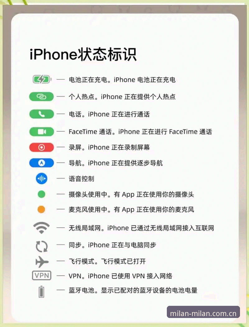原点符号手机版安装教程 原点符号手机版安装教程深度评测:一场从“抓瞎”到“从容”的观赛革命