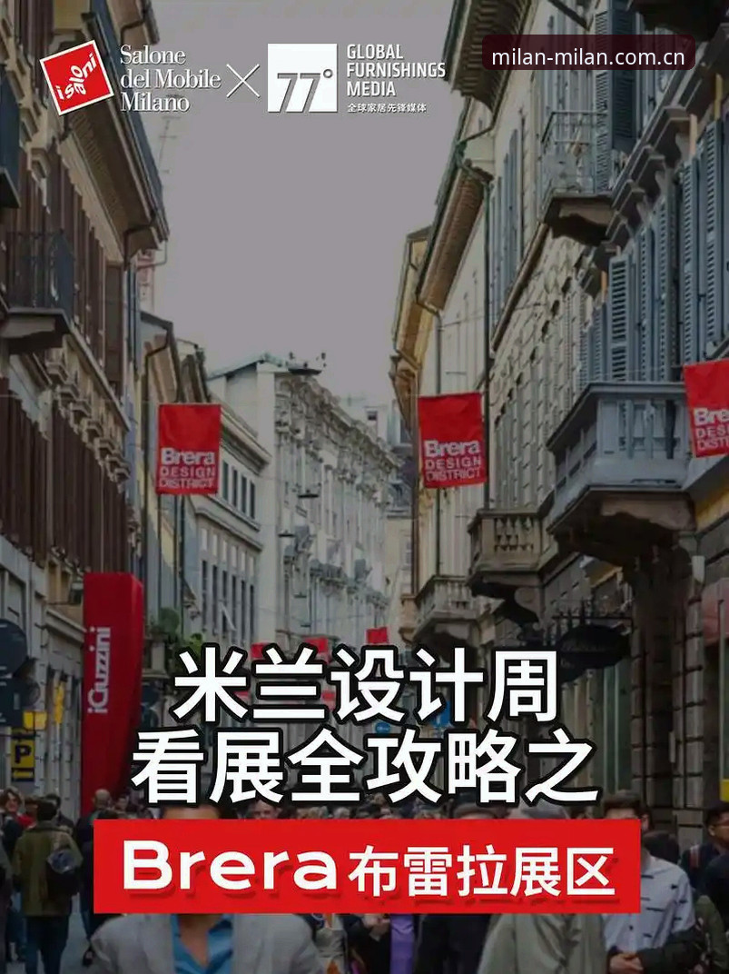 MILAN.com米兰中国官网入口的底层逻辑：为何原点符号成为关键中转站？——技术评测与全面解析