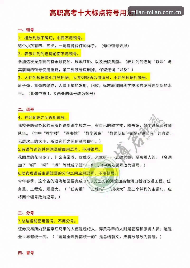 原点符号赛事精选教程 原点符号赛事精选教程全面解析:从原理到实战的深度拆解